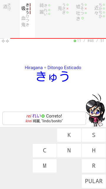 Screenshot do app de quiz para aprender Japonês Hiragana-chan.